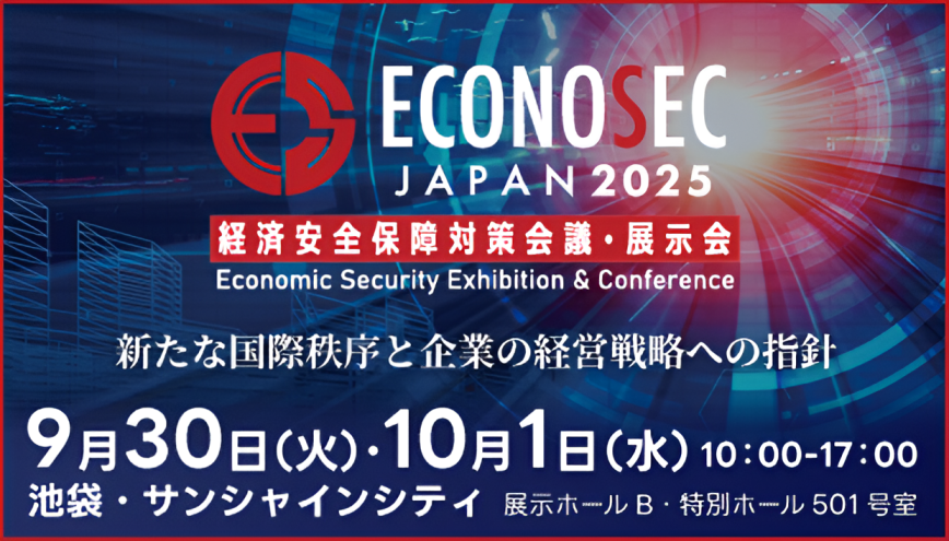 econosec-edited-1.png